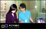 전시관 사진