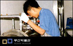 유물관리중인 모습