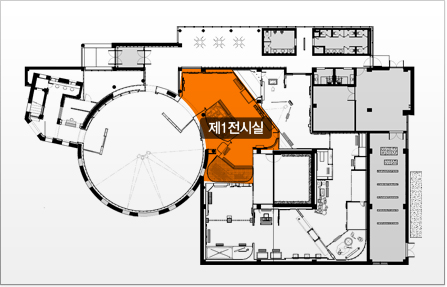 부산시민공원역사관제1전시관 전시실안내 평면도
