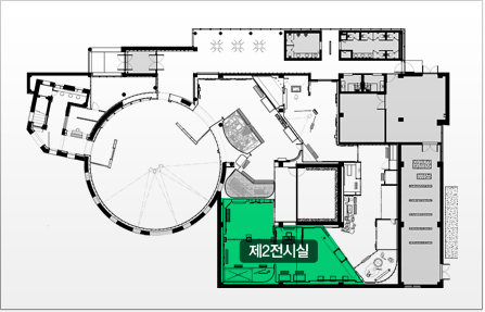 부산시민공원역사관제2전시관 전시실안내 평면도