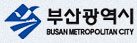 busan_logo