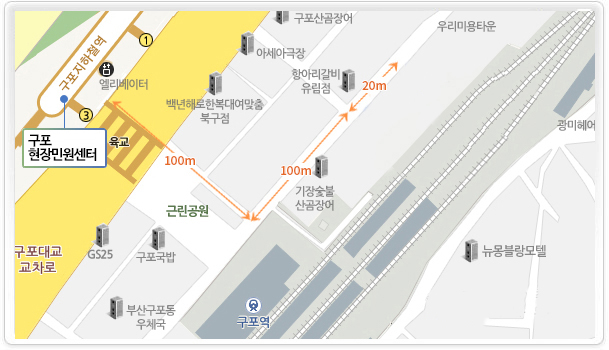 구포 현장민원센터지도: 구포지하철역 3번출구에 위치한 구포현장민원센터 주변 구포대교교차로, gs25, 구포국밥, 부산구포동우체국, 근린공원, 백년해로한복대여맞춤 북구점, 아세아극장, 구포산곰장어, 항아리갈비유림점, 우리미용타운, 기장숯불산곰장어, 구포역을 표시