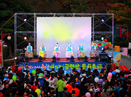 금련산축제 공연모습