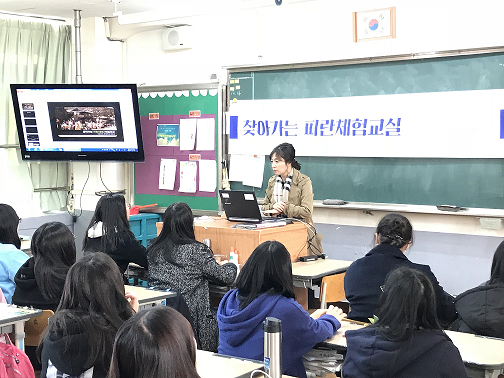 찾아가는 피란체험교실 사진