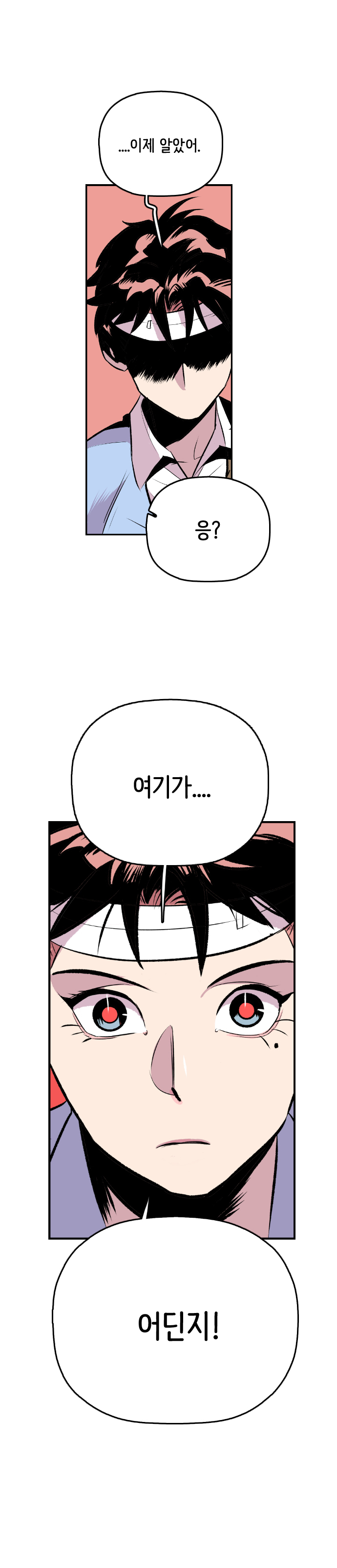 강주형사 : ...이제 알았어. 최충만박사 : 응? 강주형사 : 여기가... 어딘지! 