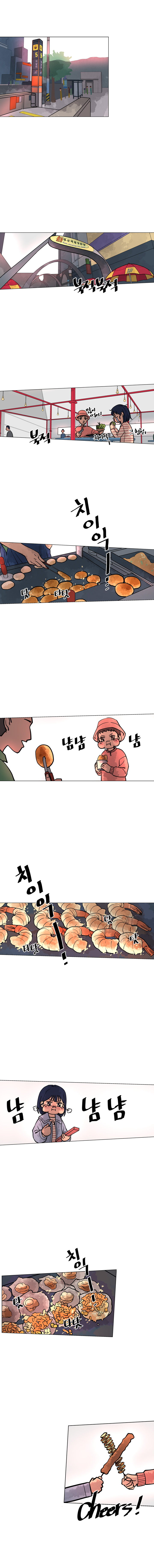 지하철 : 자갈치역 
            (북적북적)
            (북적)
            주은 : 많이 먹어!
            (치이익)
            하은 : 크헝헑
            (치이익! 탓 타탓)
            (냠냠 냠)
            (치이익! 탓 탓 타탓)
            (냠 냠냠)
            (치이익! 탓 타탓)
            하은, 주은 : Cheers!