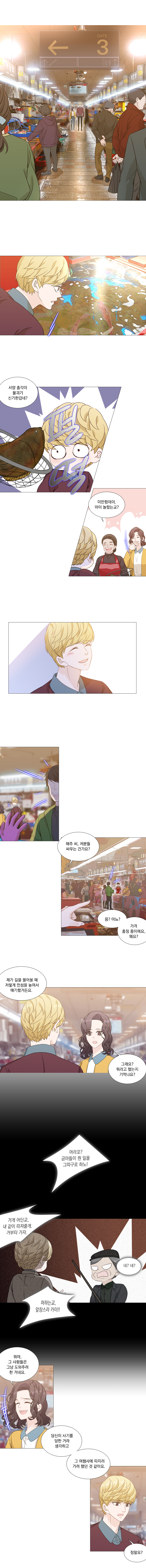시장 아주머니 : 서양 총각이 물괴기 신기한갑네?
                시장 아주머니 : 미안함데이. 마이 놀랐는교?
                에이든 : 해주 씨, 저분들 싸우는 건가요?
                해주 : 응? 아뇨? 가격 흥정 중이에요, 왜요?
                에이든 : 제가 길을 물어볼 때 저렇게 언성을 높여서 얘기했거든요.
                해주 : 그래요? 뭐라고 했는지 기억나요?
                부산역 할아버지 : 머라꼬? 금마들이 뭔 일을 그따구로 하노!
                부산역 할아버지 : 거게 어딘교, 내 같이 따져줄게. 거부터 가자.
                에이든 : 네? 네?
                부산역 할아버지 : 머하는교, 앞장스라 카이!!
                해주 : 뭐야, 그 사람들은 그냥 도와주려 한 거네요.
                해주 : 당신이 사기를 당한 거라 생각하고 그 여행사에 따지러 가려 했던 것 같아요.
                에이든 : 정말요?