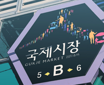 wish 이미지컷