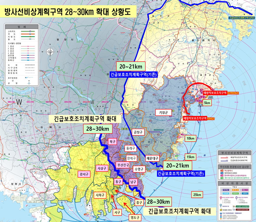 새울원전지역 방사선비상계획구역