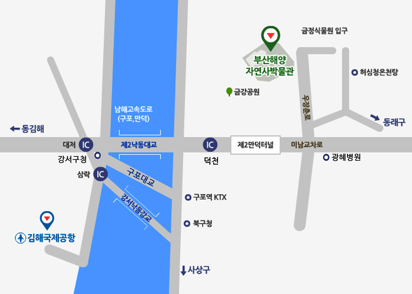 공항 방면으로 오실경우 버스 307번을 타고, 해운대신도시 광혜병원 하차 후 택시로 환승 하시면 됩니다. 지하철을 타실 경우 강서구청역에서 3호선을 타고 미남역에 하차 후 택시나 마을버스를 이용하시면 됩니다.