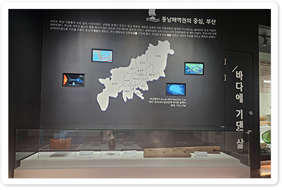 동남해역권의 중심, 부산