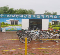 자전거 대여소