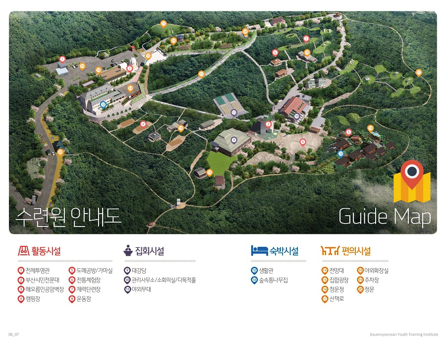수련원 안내도 - 활동시설 : 1.천체투영관 2.부산시민천문대 3.해오름인공암벽장 4.캠핑장 5. 도예공방/가마실 6.전통체험장 7.체력단련장 8.운동장, 집회시설 : 9.대강당 10.관리사무소/소회의실/다목적홀 11.야외무대, 숙박시설 : 12.생활관 13.숲속통나무집, 편의시설 : 14.전망대 15.집합광장 16.청운정 17.산책로 18.야외화장실 19.주차장 20.정문