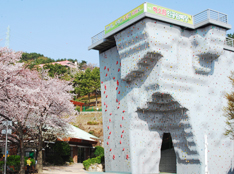 해오름 인공암벽장 모습
