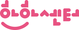 하하센터