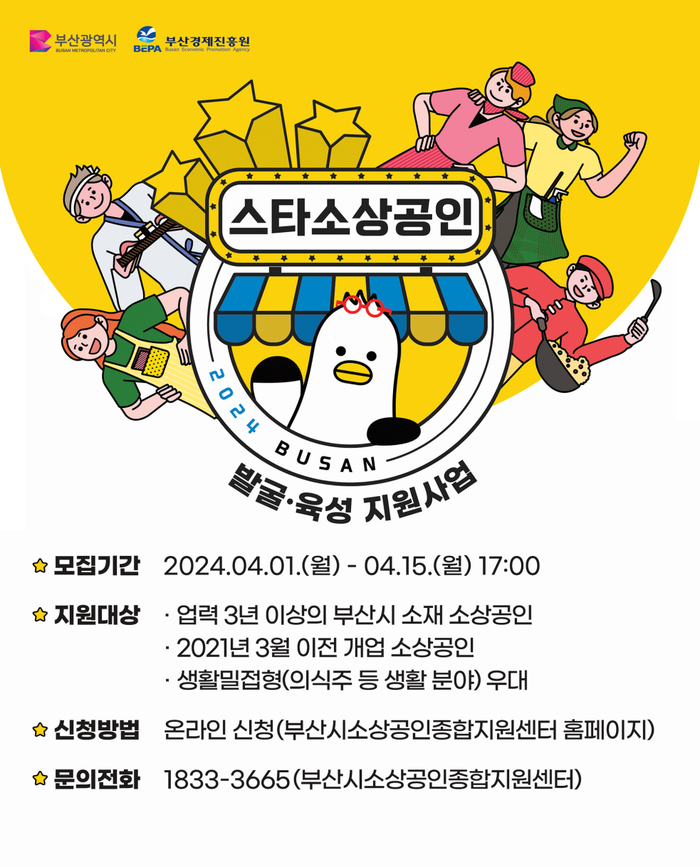 농업회사법인 (주)백로앙금 이미지