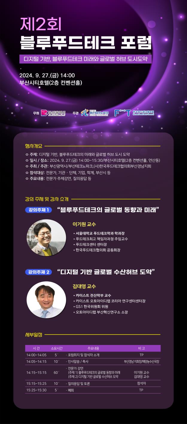 (주)씨티푸드 이미지