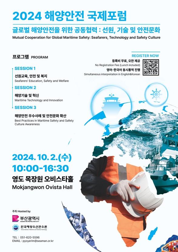 선원농수산 이미지