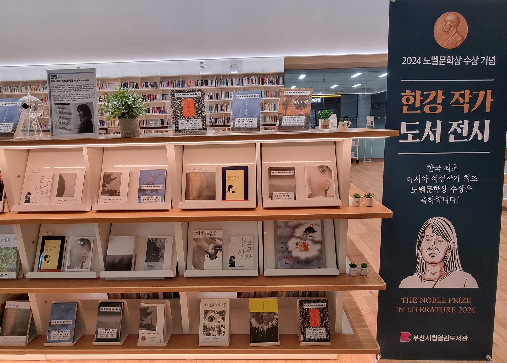 국민도서주 이미지