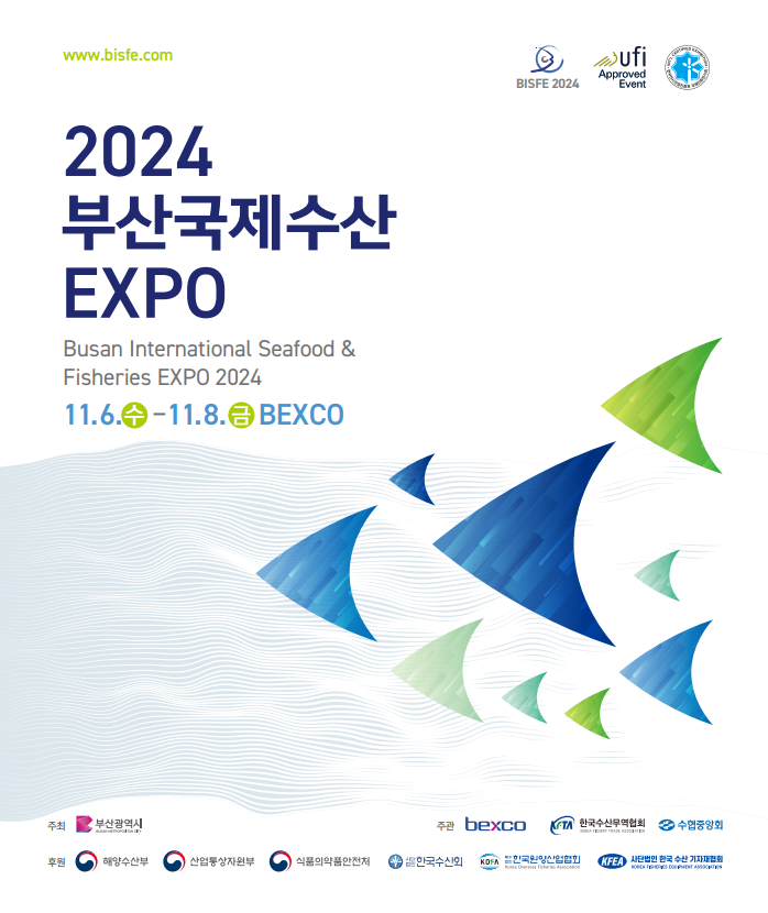 ㈜벡스코(제2전시장) 이미지