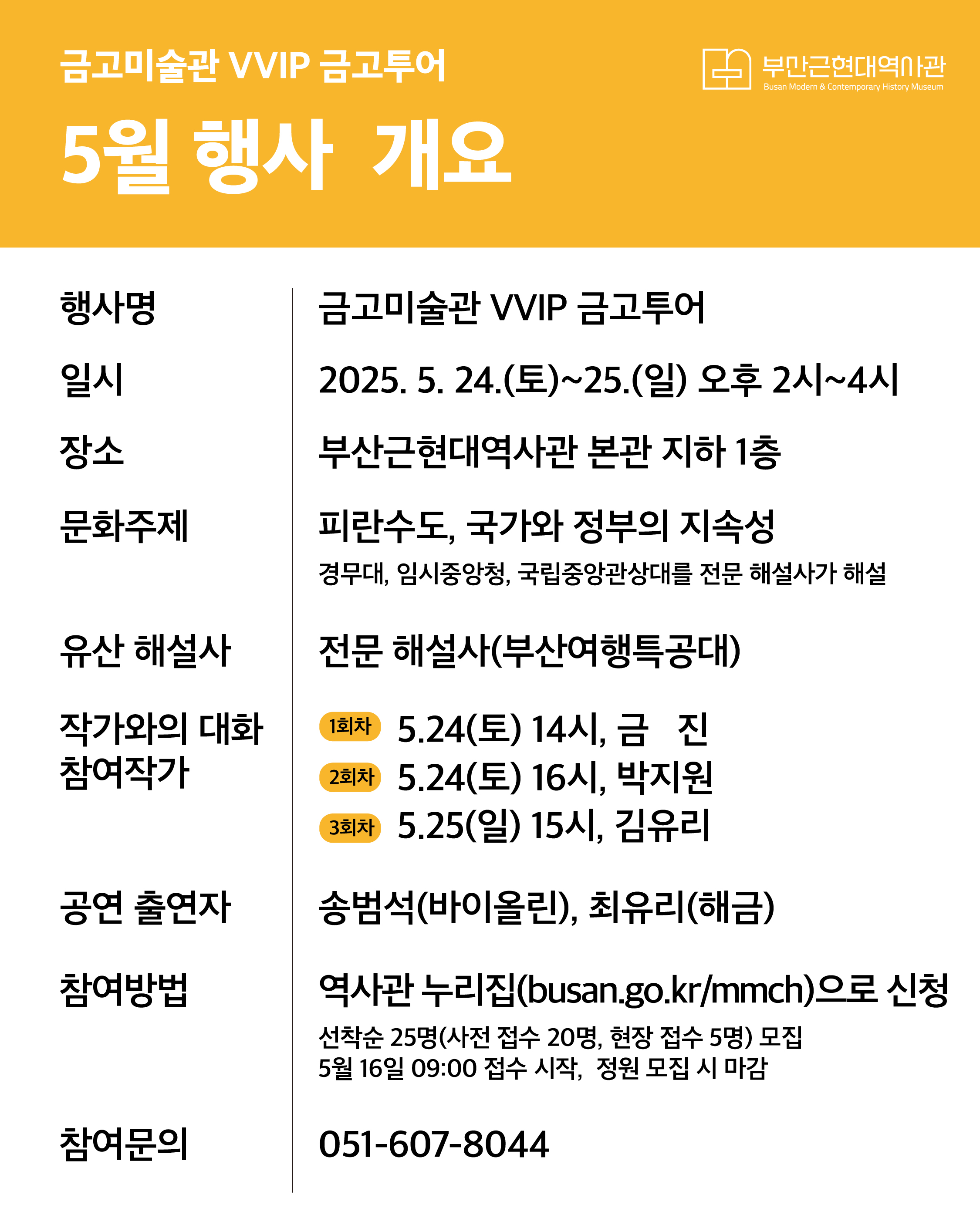 브이아이피투어 이미지