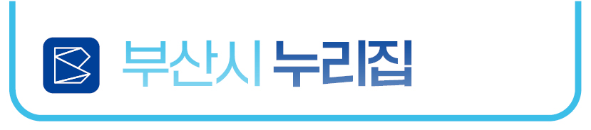 다른그림 찾고, 경품 받아가세요!<부산항 북항 이야기>