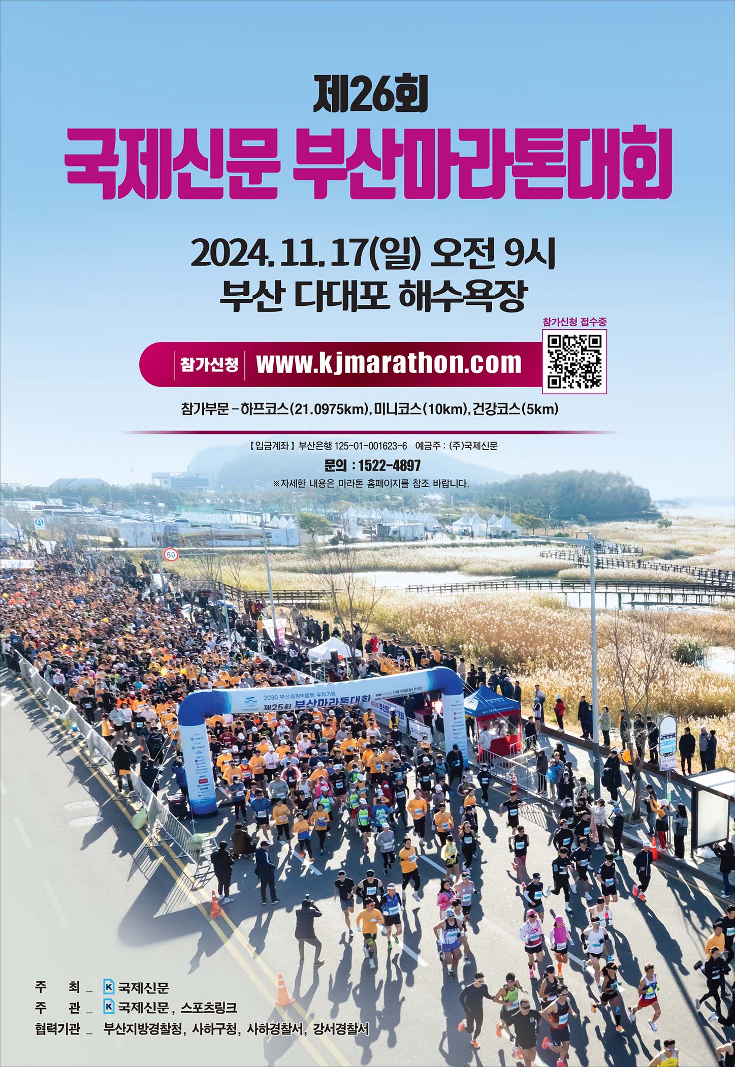 우리동네프로그램이미지