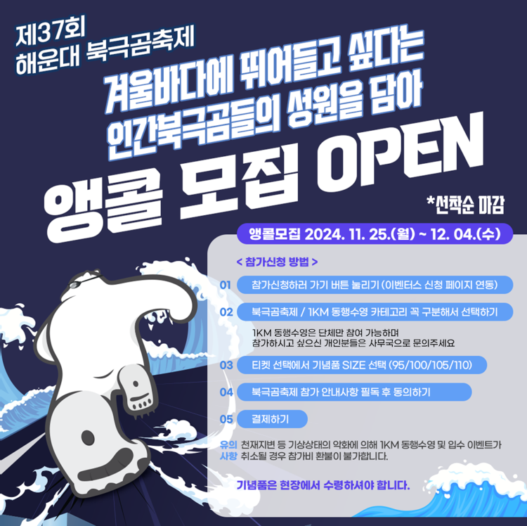 우리동네프로그램이미지