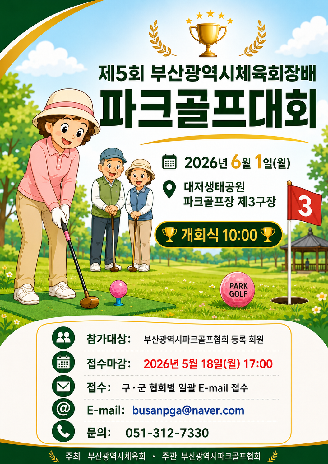 우리동네프로그램이미지
