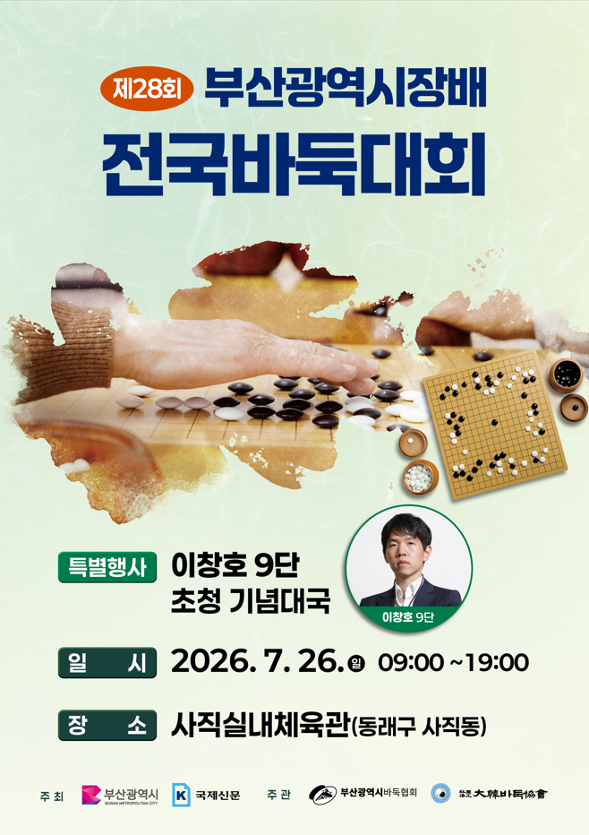 포스터.png
