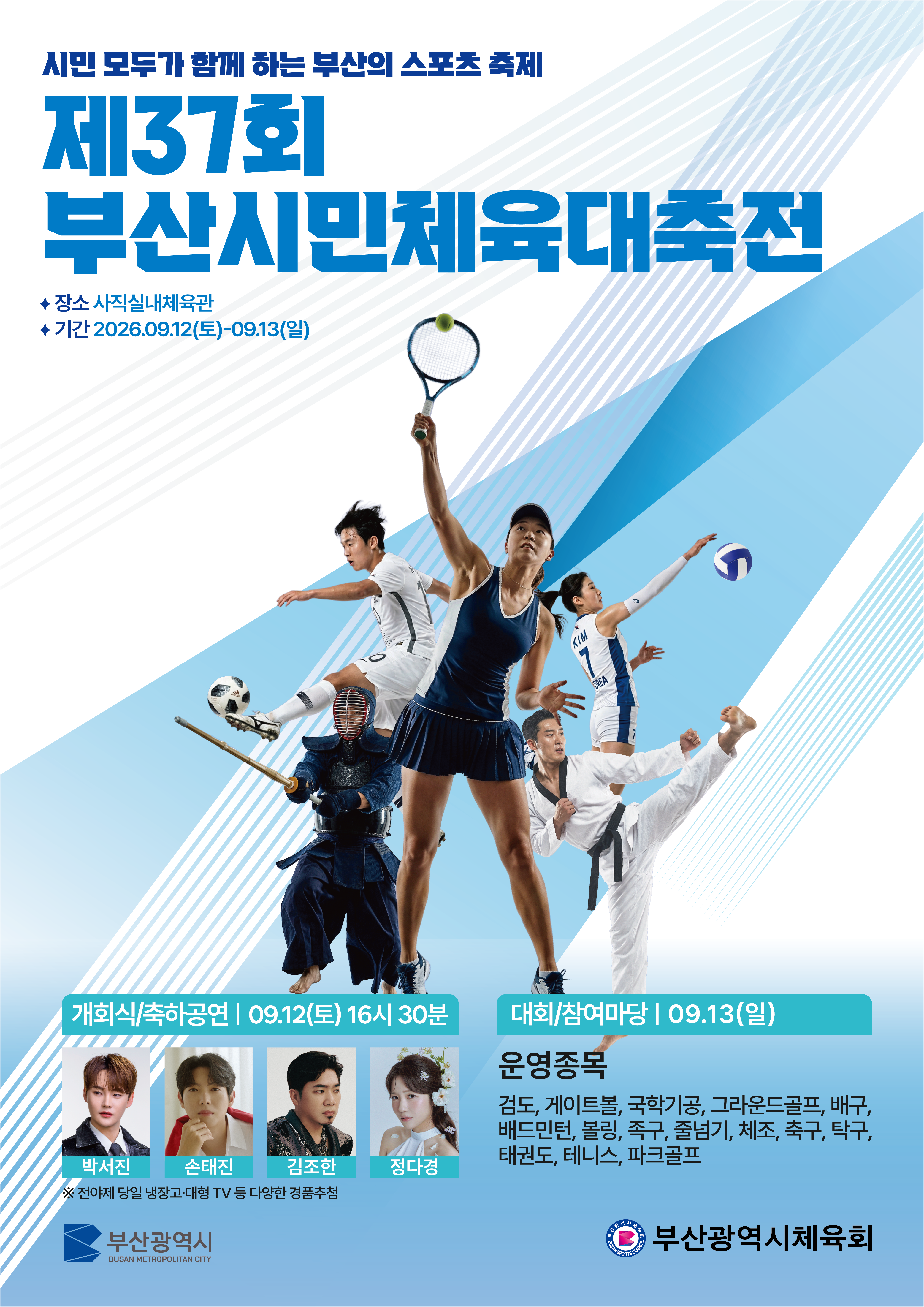 우리동네프로그램이미지