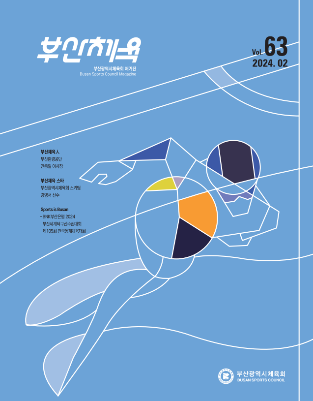 2024년 2월.png