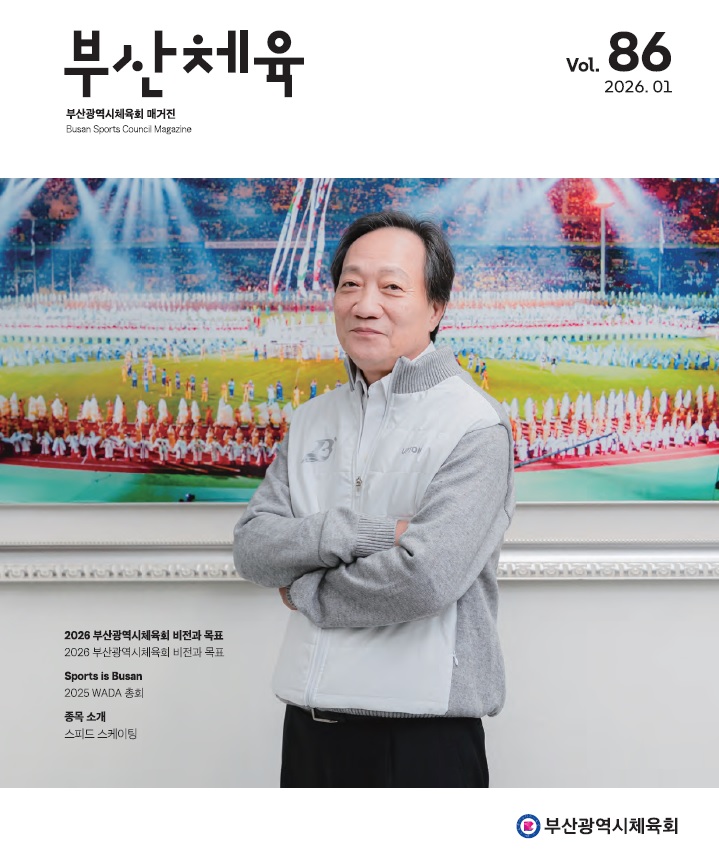 2026.1월(썸네일).jpg