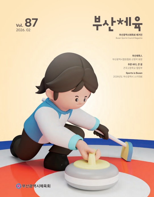 2026.2월(썸네일).jpg