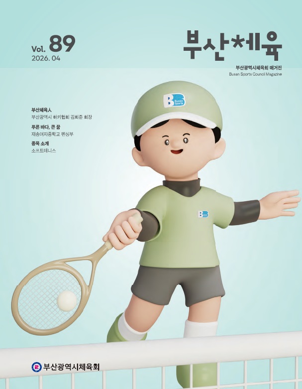 2026.4월(썸네일).jpg
