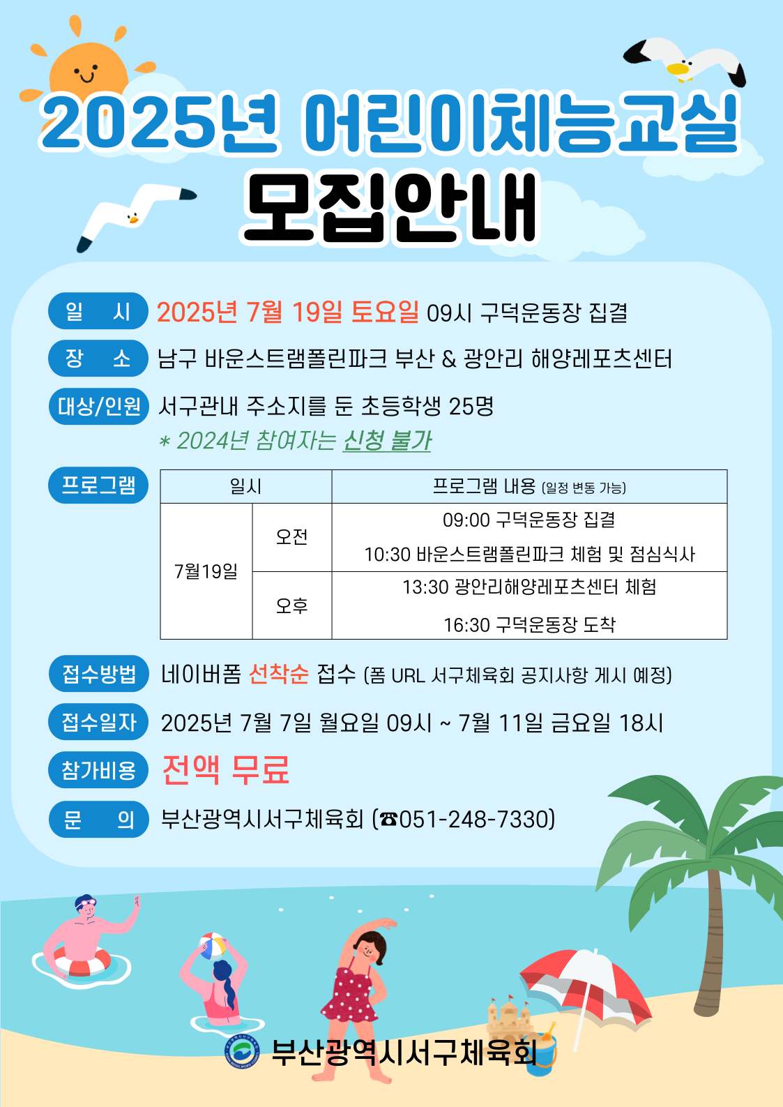 우리동네프로그램이미지