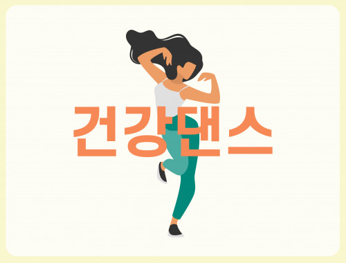 우리동네프로그램이미지