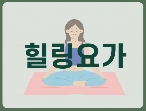 우리동네프로그램이미지