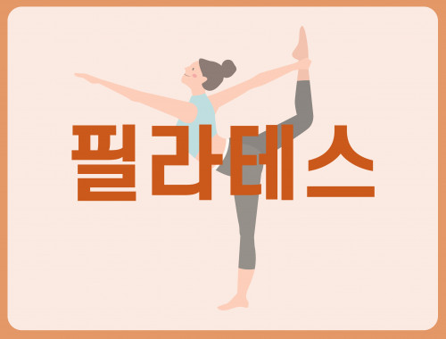 우리동네프로그램이미지