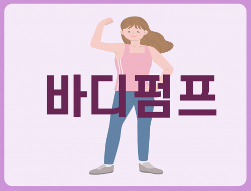 우리동네프로그램이미지