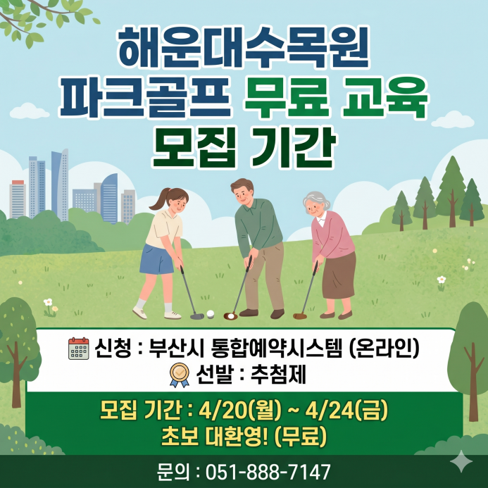 우리동네프로그램이미지