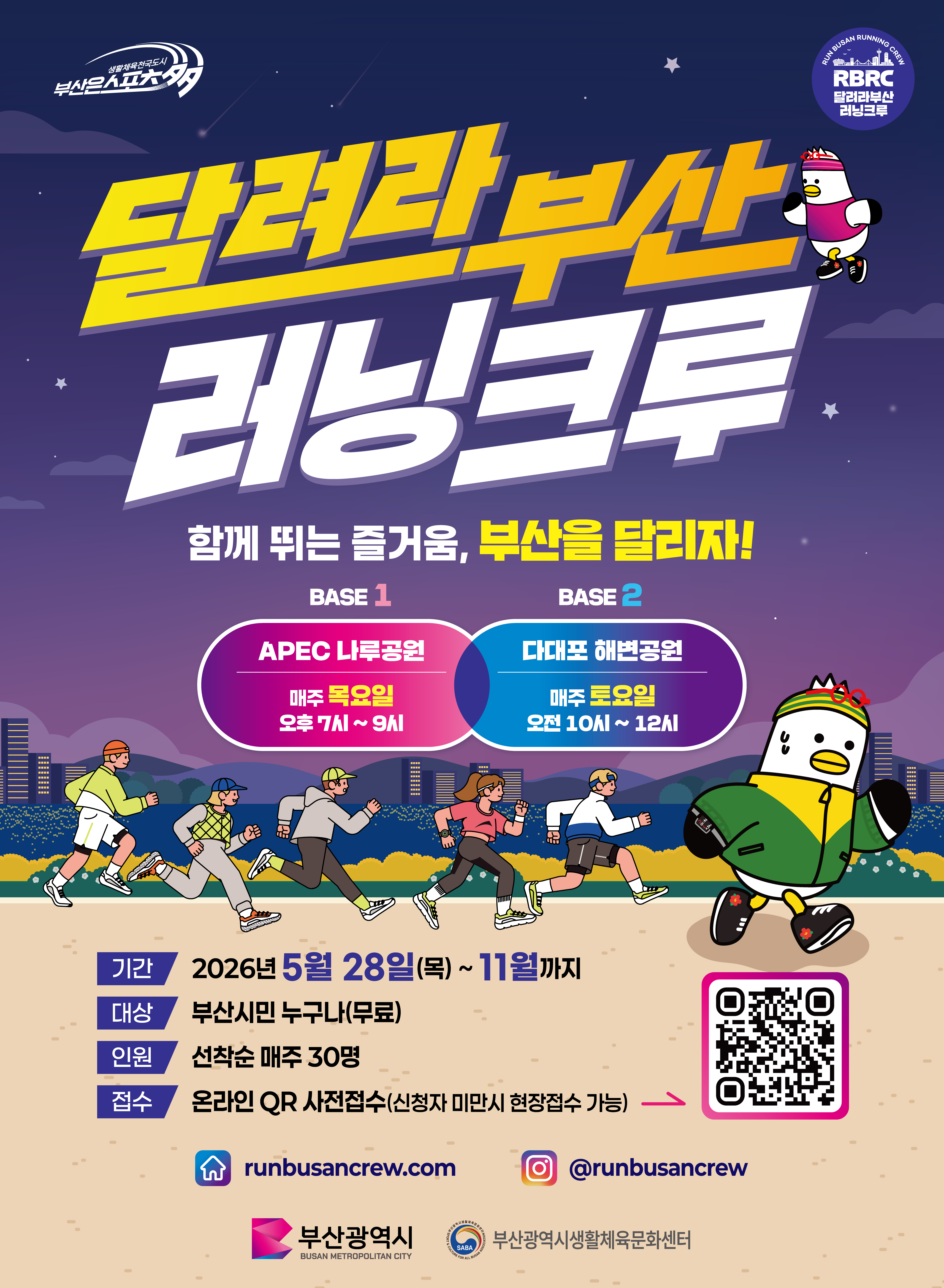 우리동네프로그램이미지
