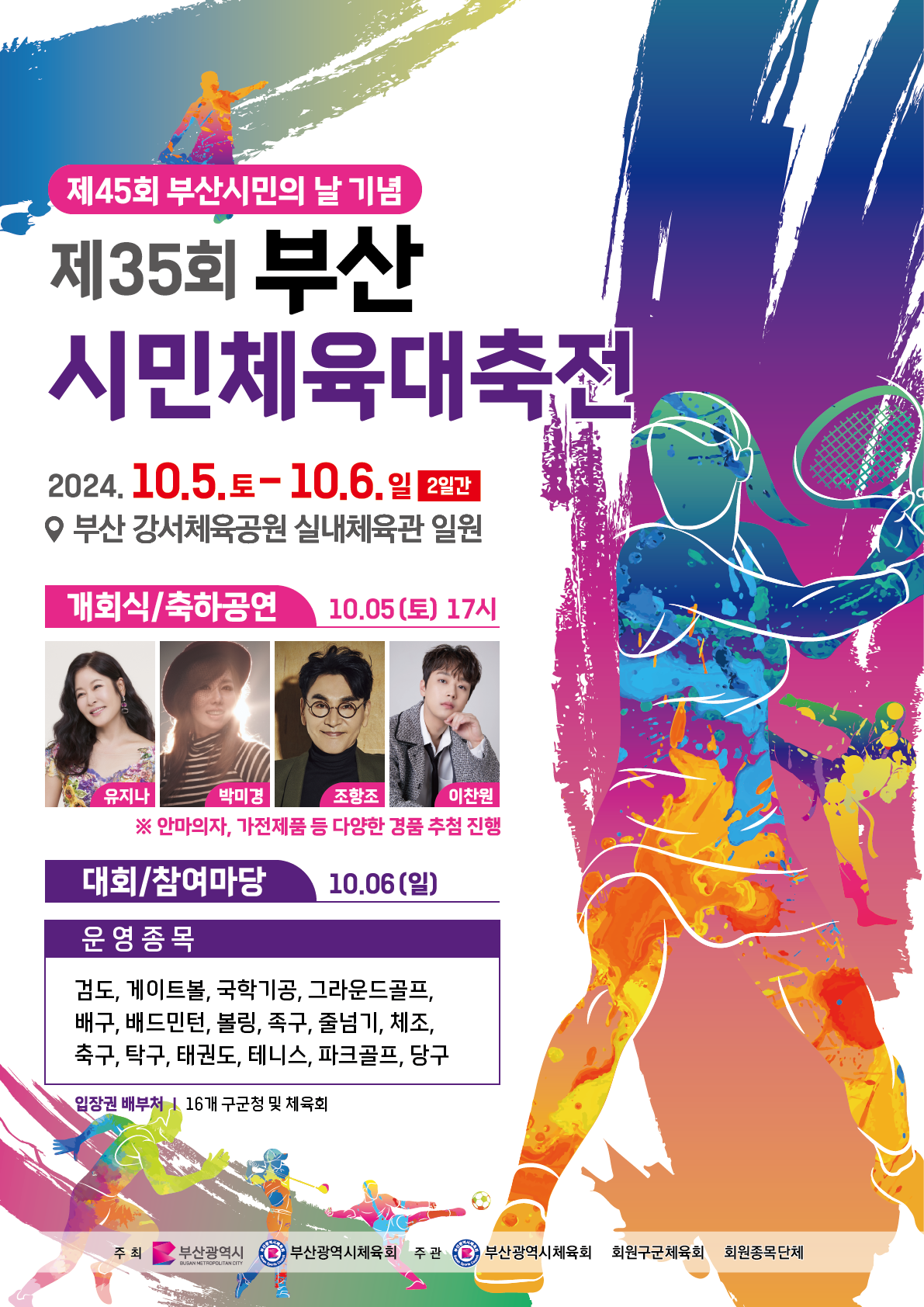 갤러리 이미지